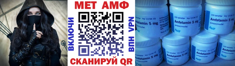 Amphetamine 98% купить наркоту Гаврилов Посад