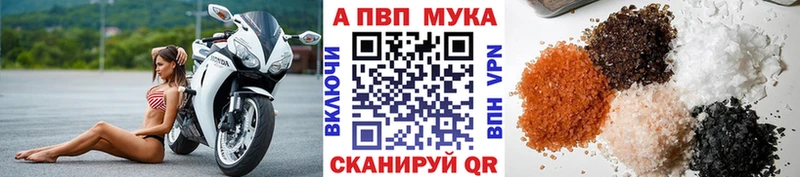 мега сайт  Гаврилов Посад  Alfa_PVP VHQ 
