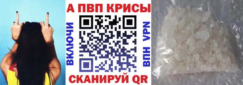 Alpha PVP VHQ Гаврилов Посад