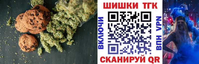 как найти закладки  Гаврилов Посад  Еда ТГК марихуана 