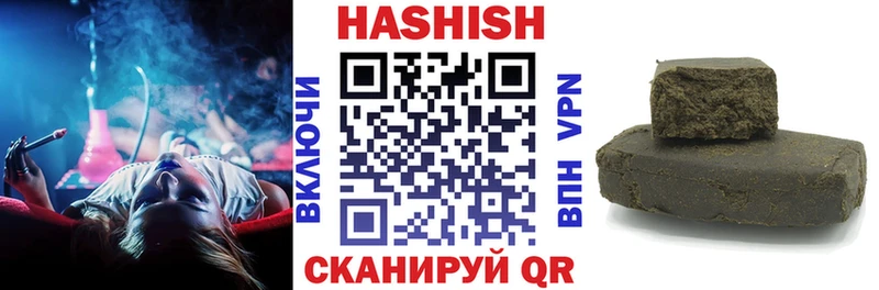 ГАШ AMNESIA HAZE  купить наркотики цена  Гаврилов Посад 