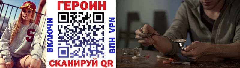 ГЕРОИН белый  цена   Гаврилов Посад 