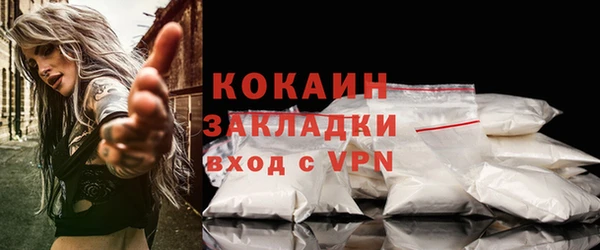 apvp Абинск