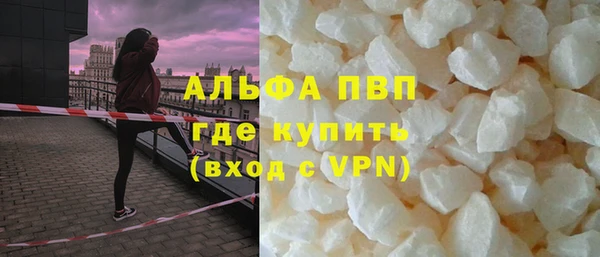 МДМА Абаза