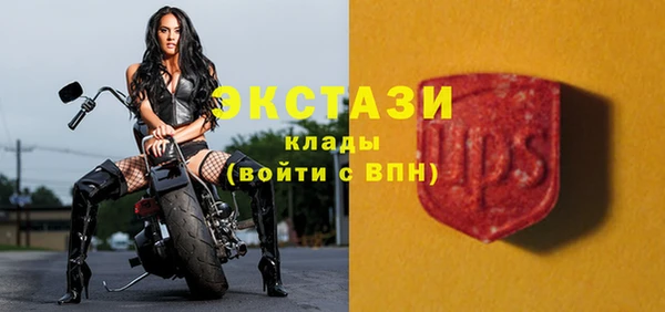МДМА Абаза
