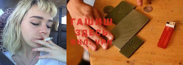 синтетический гашиш Ростов