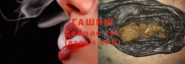 apvp Абинск