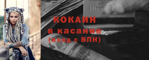 меф VHQ Абдулино