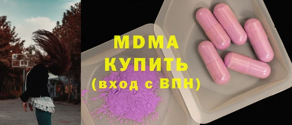 МДМА Абаза