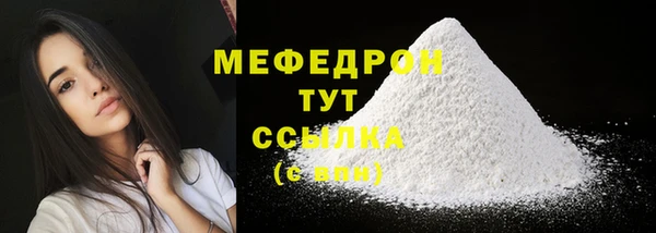 меф VHQ Абдулино