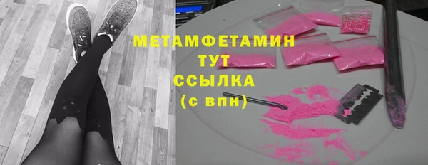 меф VHQ Абдулино