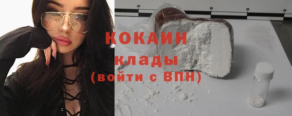 мефедрон VHQ Россошь