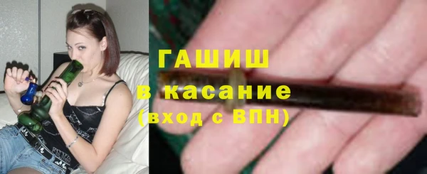 МДМА Абаза