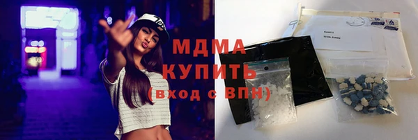 мефедрон VHQ Россошь