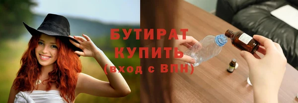 МДМА Абаза