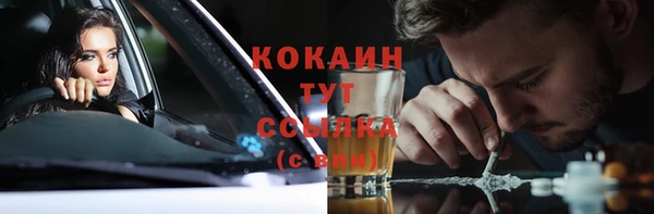 МДМА Абаза