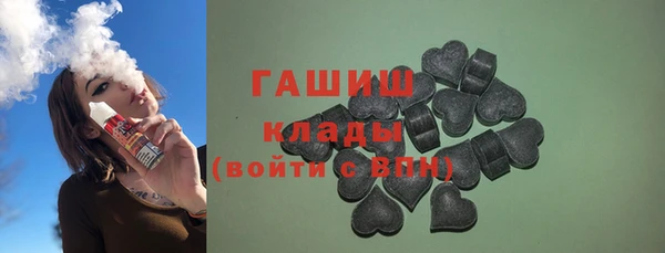apvp Абинск