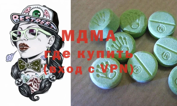 мефедрон Рославль