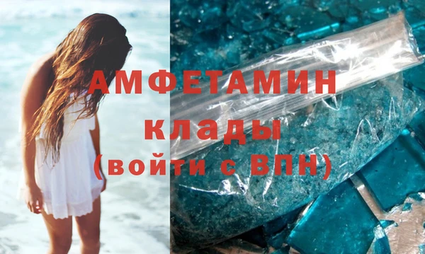 меф VHQ Абдулино