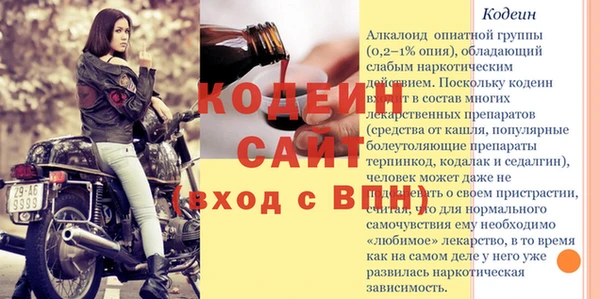 синтетический гашиш Ростов
