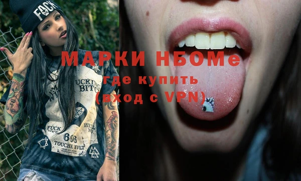 apvp Абинск