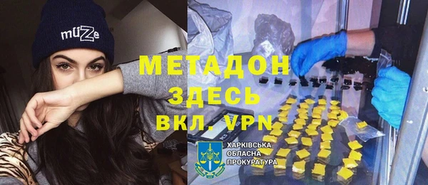 apvp Абинск