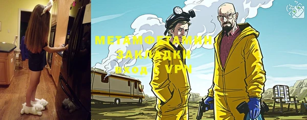 apvp Абинск