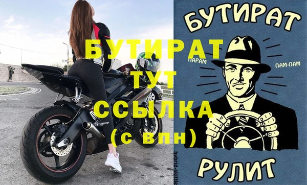 меф VHQ Абдулино