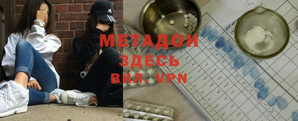 apvp Абинск
