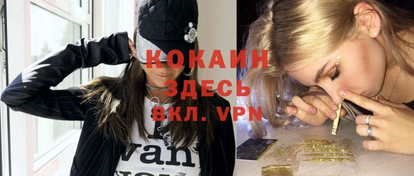 apvp Абинск