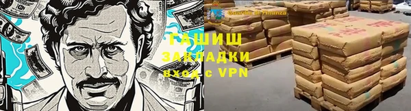 apvp Абинск