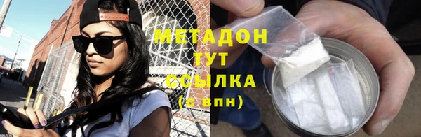 меф VHQ Абдулино