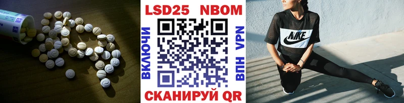 LSD-25 экстази ecstasy  Гаврилов Посад 