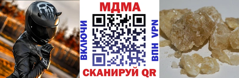 площадка официальный сайт  Гаврилов Посад  МДМА crystal  цена  