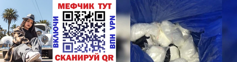 МЯУ-МЯУ кристаллы  Гаврилов Посад 