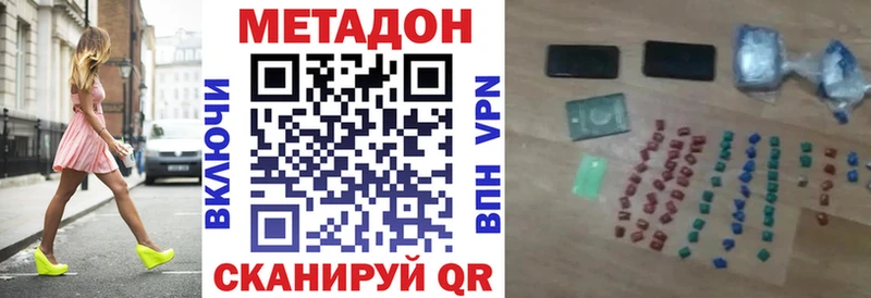 МЕТАДОН белоснежный  ссылка на мегу сайт  Гаврилов Посад 