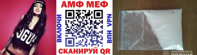 Первитин Methamphetamine  Гаврилов Посад 