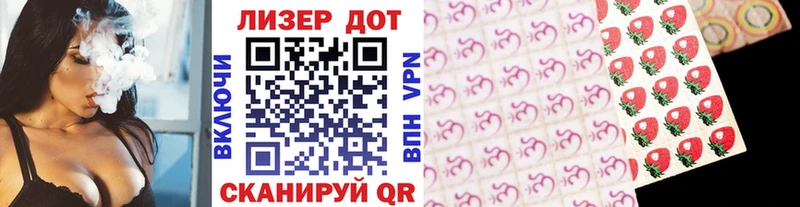 darknet как зайти  где найти   Гаврилов Посад  Наркотические марки 1500мкг 