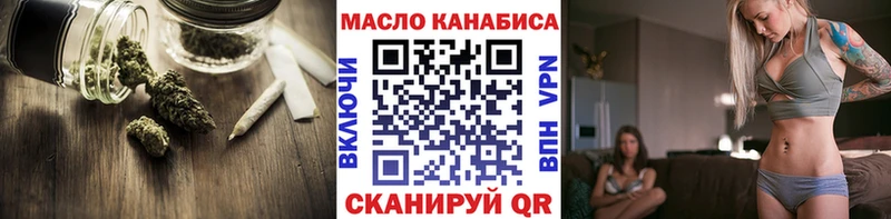 ТГК гашишное масло  kraken tor  Гаврилов Посад 